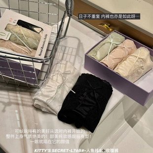 微压轻束裤 人鱼线S收腹裤 L768少女缎面蕾丝性感纯欲高腰显瘦内裤