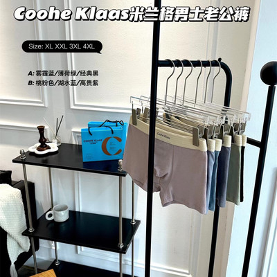 透气舒适亲肤青年男士平角裤