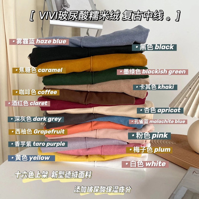 vivi玻尿酸糯米打底衫t恤上衣