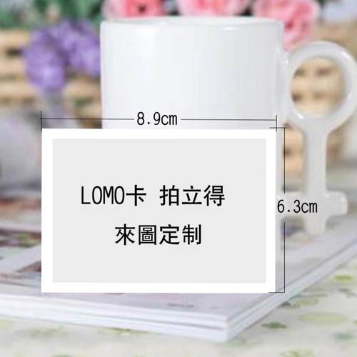 LOMO拍立得来图定制照片材质不