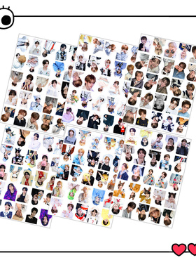 TWS 2026 YOUNGJAE  HANJIN JIHOON DOHOON防水手机笔记本贴纸