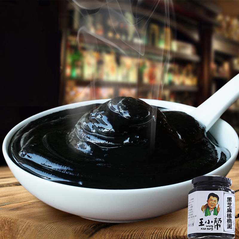 王小帮黑芝麻核桃泥酱 无防腐无添加黑芝麻核桃酱黑芝麻糊泥1瓶装