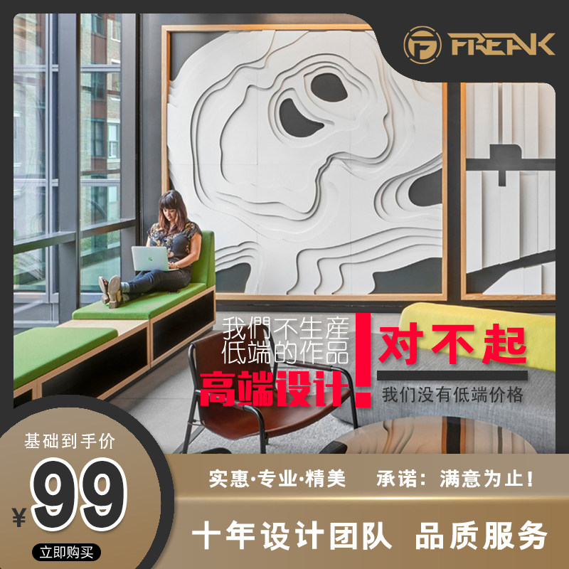 3D商业效果图销售设计CAD制图施工图3dmax景观绿化设计别墅设计图图片