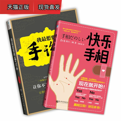 田口二州价格 田口二州图片 星期三