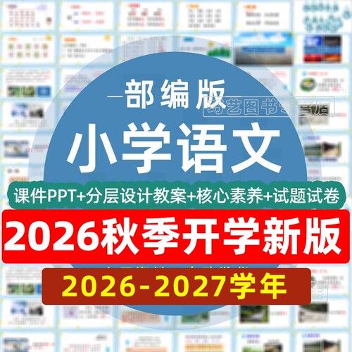 2023年新课标教案核心素养