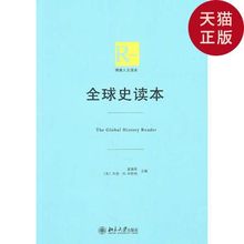 正版 主编 社 美 夏继果 现货 本特利 史读本 北京大学出版