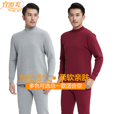 中老年三层加厚纯棉保暖内衣男