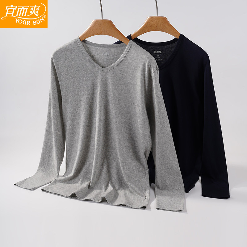 宜而爽男士纯棉长袖超薄V领打底内衣精制棉圆领单件上衣,女士内衣/男士内衣/家居服,保暖上装,淘宝优惠券,粉丝福利购,淘宝优惠卷