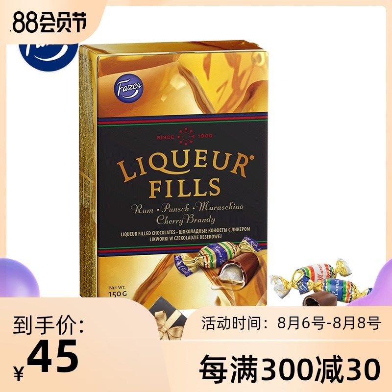 [Special Offer Finland Original Imported Fazer Feize Assorted flavor Liqueur chocolate 150gin the 3C Digital Accessories, Cell Phone Accessories , Phone Protection Case/Shell  category - from Buy2taobao.com to provide professional Taobao agent buy service