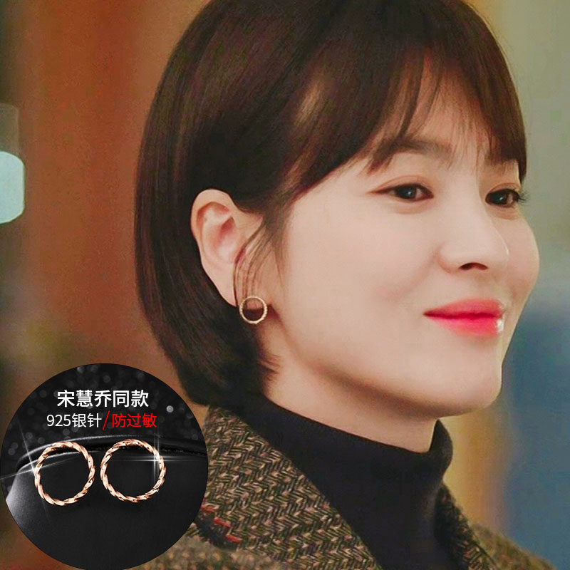 银针耳钉宋慧乔同款耳环女气质韩国网红2022圈圈耳饰2021年新款潮