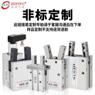 SDA CY1S SDAT MAL CY1L定做 ACQ 定制各种非标缸径行程气缸SC