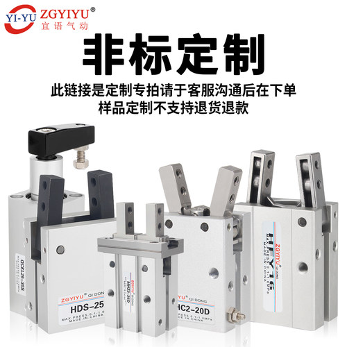 定制各种非标缸径行程气缸