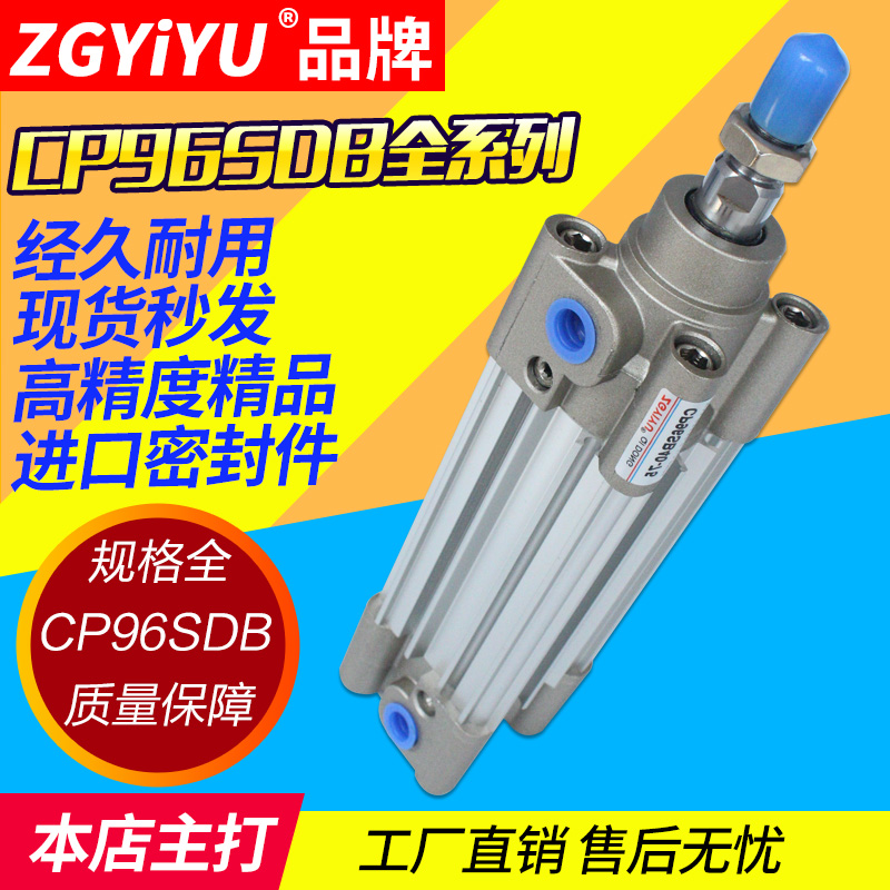 标准气缸CP96SDB气缸浙江带磁