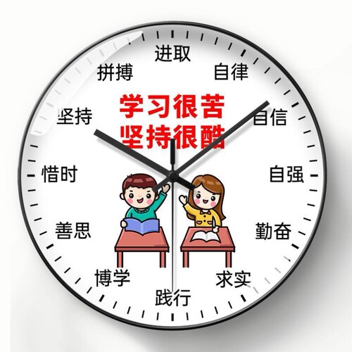 学生激励志挂钟学习钟学霸状元高中教室时钟中考高考静音钟