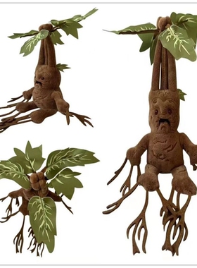 哈利波特 Mandrake 曼德拉草 毛绒玩具公仔玩偶 娃娃