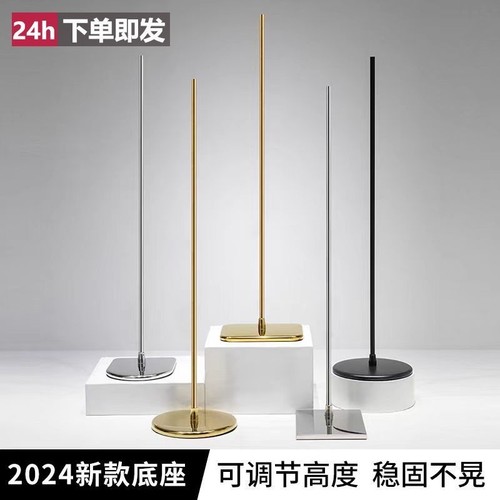 服装店半身模特底座底盘底托三角支架配件模特道具展示架