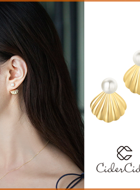 Cider 贝壳两戴款耳钉夏天清新百搭海洋系列高级感耳环后戴耳饰
