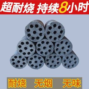 老式蜂窝煤无烟煤块煤炭煤饼烧烤碳家用商用取暖炉子煤球火用品