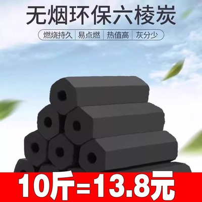 商用烧烤竹炭源头高温机制