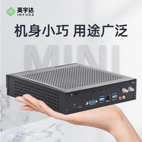 6~11代i5i7i9高配迷你主機(jī)