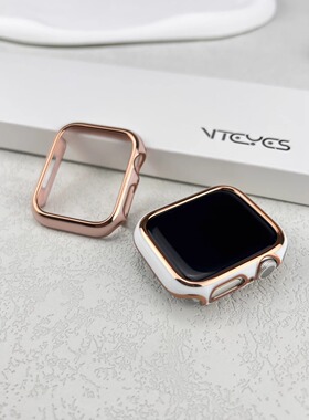 双色电镀保护壳applewatch9全包加膜适用苹果手表iWatch876se半包