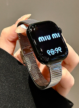 iwatch10表带高级感金属不锈钢适用苹果手表applewatch89表带夏季