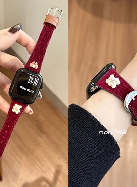 适用苹果手表iwatch10表带绒面小熊s9秋冬皮质applewatch87表带女