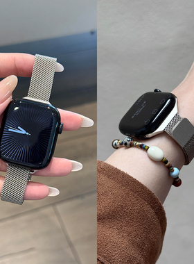 iwatch10苹果手表表带细款金属米兰尼斯适用applewatch9876代se女