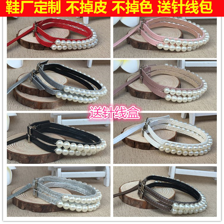 高跟鞋绒面真皮定制DIY束鞋带女不跟脚绕脚脖子带扣鞋带松紧绑带
