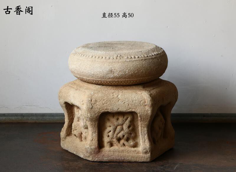 明代物品古代石器老石雕古玩老石墩空间会所庭院古董艺术真品摆件