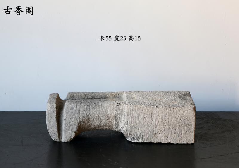 明代石雕庭院物品古董真品摆件古玩老东西收藏空间古艺术陈设流水