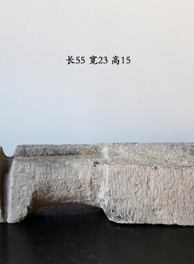 明代石雕庭院物品古董真品摆件古玩老东西收藏空间古艺术陈设流水