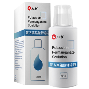 仁和高锰酸钾溶液男士龟头高猛醋钾洗液私处护理清洗液生殖器医用