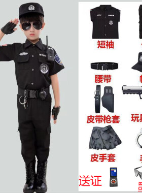 儿童警服特警男女同款儿童小特警