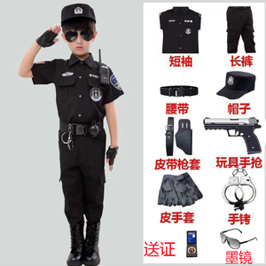 儿童警服特警男女同款儿童小特警