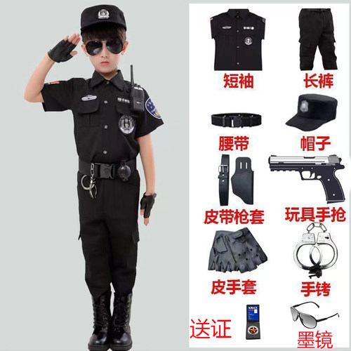 儿童警服特警男女同款儿童小特警