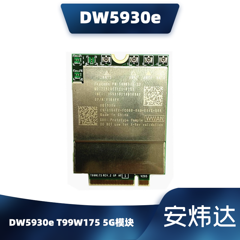 DW5930e T99W175 5G4G模块1R4FV JP18Y Dell9420 9520 7560 7760-封面