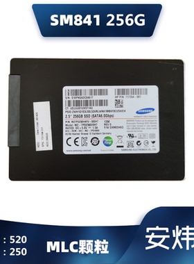 三星 PM830 M781A 128G 256G SATA3 固态硬盘 2.5寸 MLC颗粒