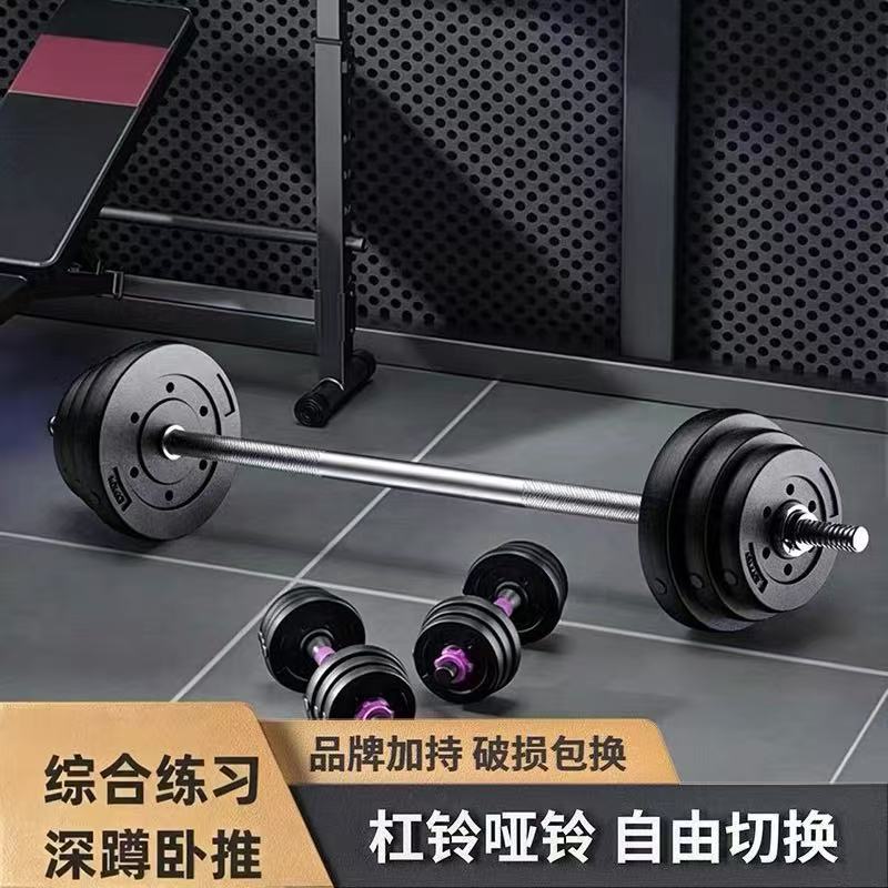 杠铃男健身家用直杆举重器材深蹲杠铃