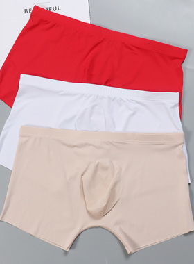 男士超薄无痕一片式冰丝3D透明透气平角舒适肤色性感速干四角裤头