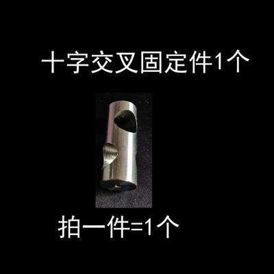 不锈钢吊架固定件吊码钢丝绳锁扣内19.3适合外直径19不锈钢管用