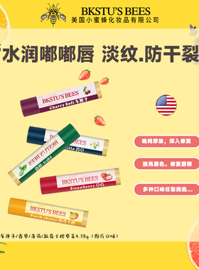 唇膏男士保湿防干裂女变色补水滋润大牌官方旗舰店正品