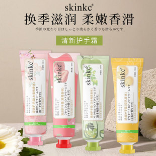 防干裂 滋润保湿 提亮改善暗沉护手霜 气护手霜 skinkc日系元