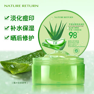 韩国NATURE 草本滋润舒缓痘印毛孔 RETURN自然乐园芦荟胶补水保湿