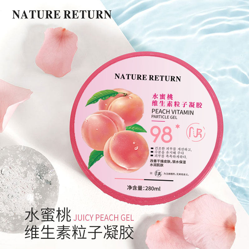 NATURE RETURN水蜜桃凝胶维生素粒子凝胶 补水保湿舒润面霜