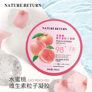 舒润面霜 补水保湿 NATURE RETURN水蜜桃凝胶维生素粒子凝胶
