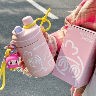 HOTPLUS双饮保温杯女生高颜值可爱学生水壶杯子吸管水杯316不锈钢