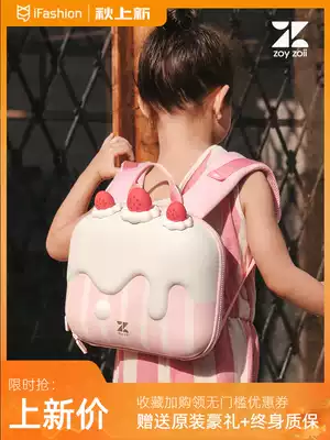 ZOYZOII children's birthday gifts 3 Girls 4 girls 5 princess 6 Children students 8 kindergarten 10 practical