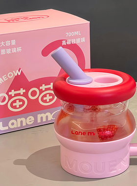 览萌玻璃吸管杯女生高颜值水杯大容量杯子耐高温水杯可爱2026新款