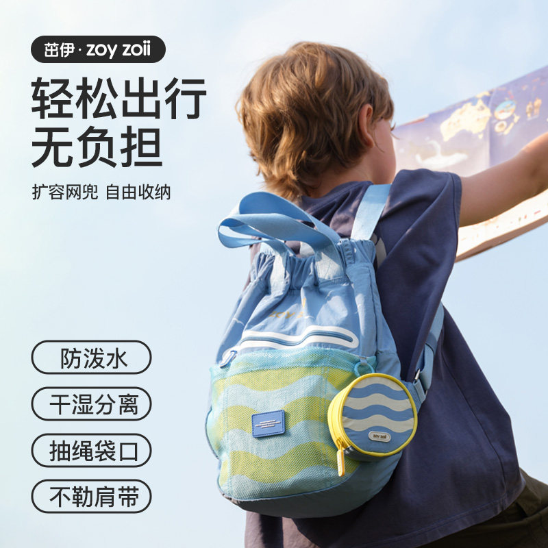 ZoyZoii儿童节生日礼物1男2岁3女孩子4幼儿园5女童小学生毕业季的